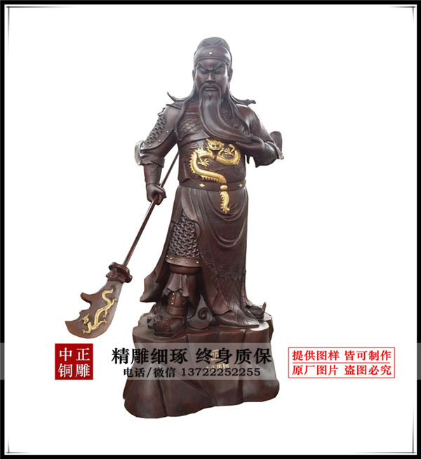 關公__副本.jpg 關公__副本.jpg