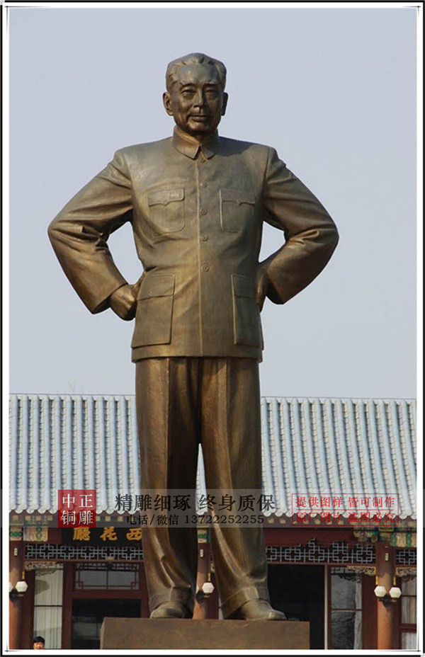 周總理銅雕塑.jpg 周總理銅雕塑.jpg
