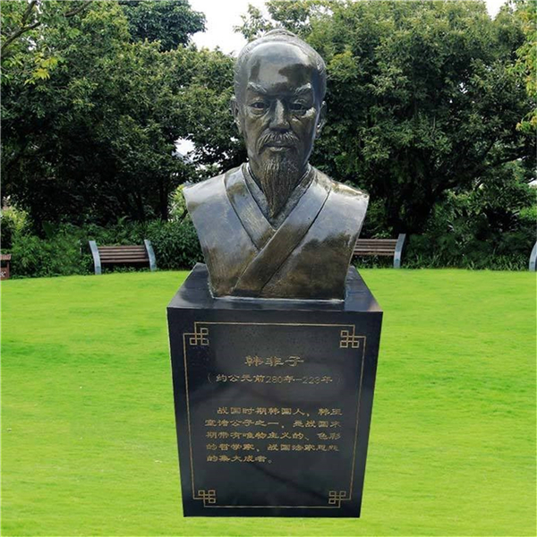 韓非銅雕塑.jpg 韓非銅雕塑.jpg