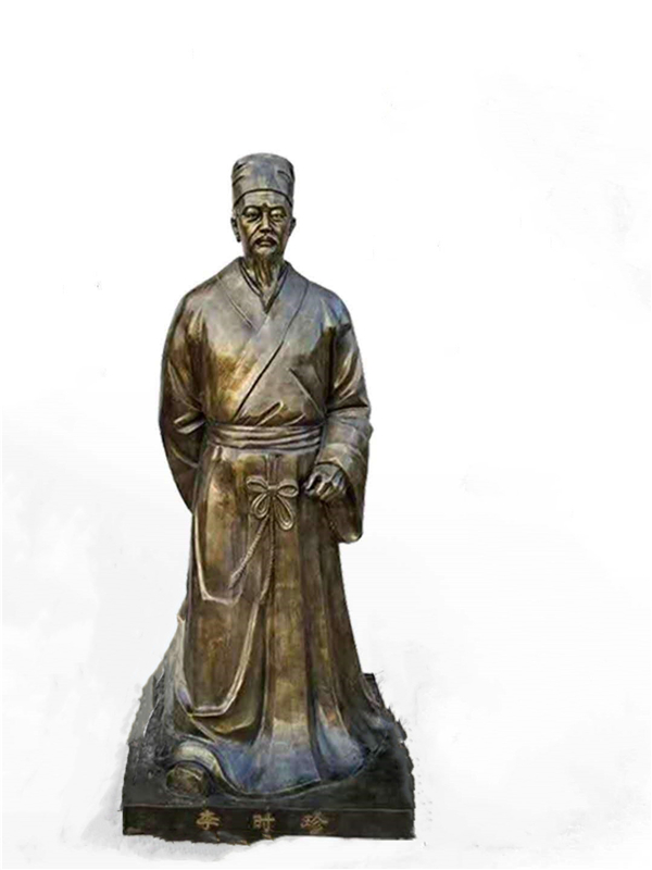 李時珍雕塑價格.jpg 李時珍雕塑價格.jpg
