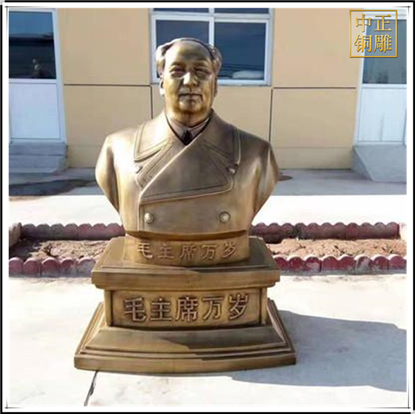 辦公室毛主席胸像雕塑.jpg 辦公室毛主席胸像雕塑.jpg
