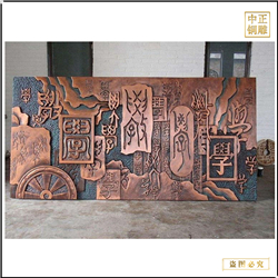 大型學校浮雕文化墻定制