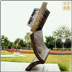 鑄銅關公 校園廣場圖書銅雕塑