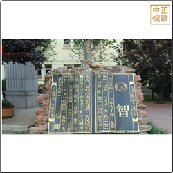 鑄銅關公 校園書籍銅雕塑鑄造廠
