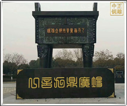 大鼎 大鼎
